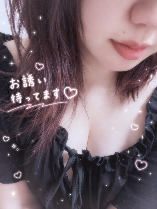 今日も。待ってるね🥹💕