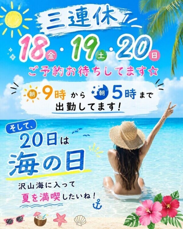 KID206号室様
