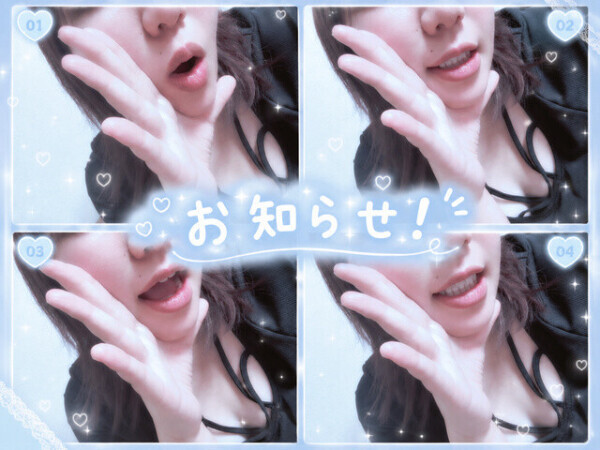 19日、20日はお得なチャンス🖤😎🔫