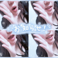 19日、20日はお得なチャンス🖤😎🔫