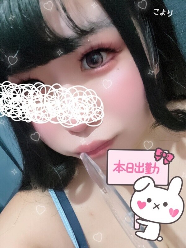 このあと！！！