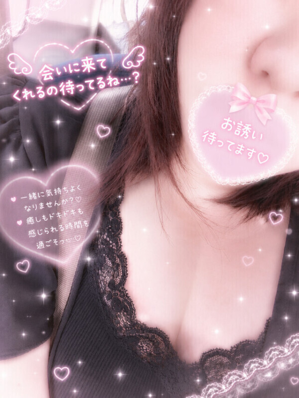 次回19:00から( ¯꒳¯ )👌🏻