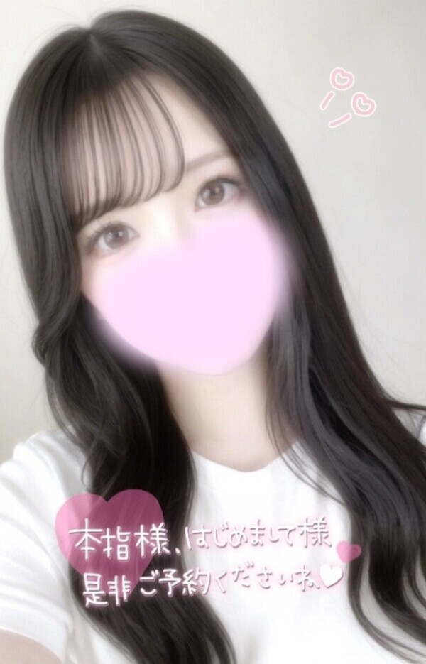 イク·····よっ///💓