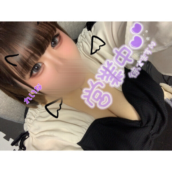 戻ってます❣️