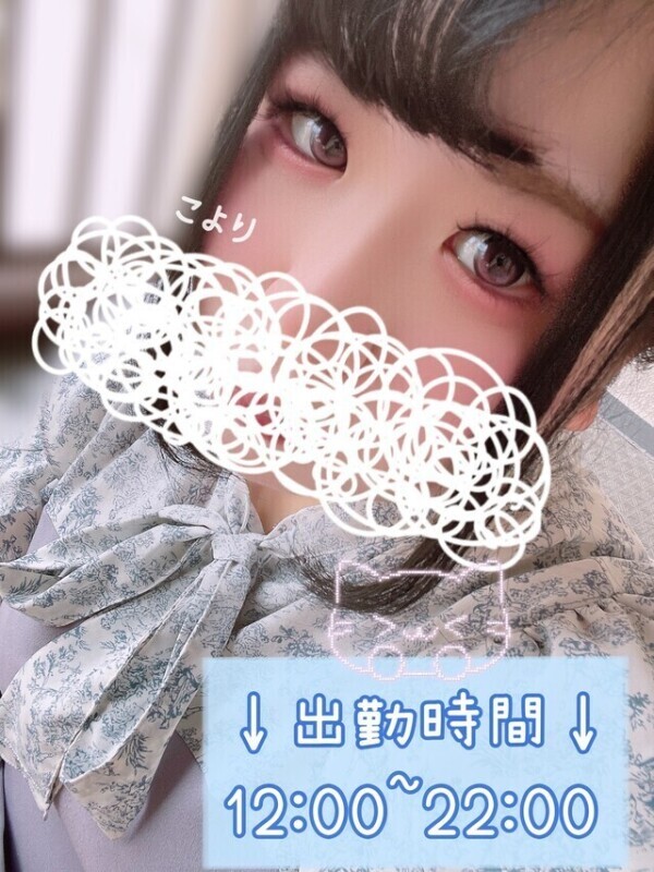 おぱんちゅを添えて