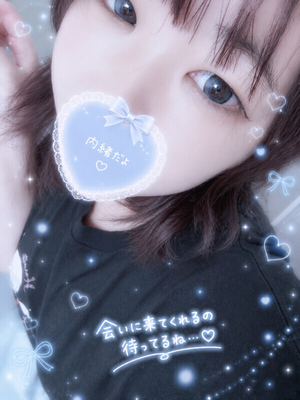 今日は盛れちゃったかも、、、👀💕