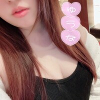 ゆうな