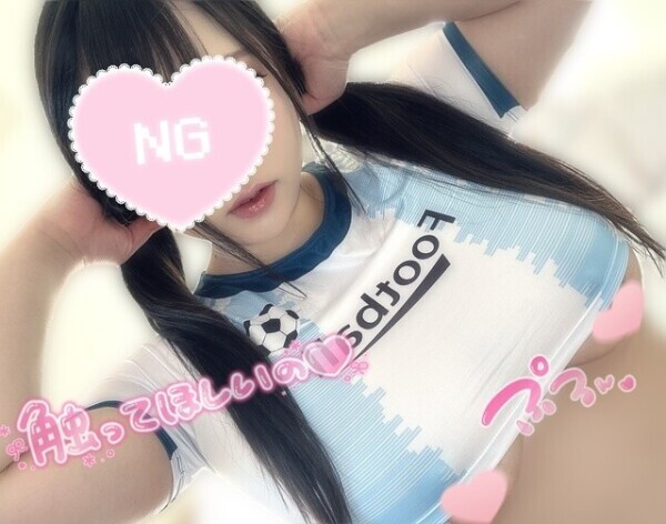 ダメっ///ってなっちゃう💗