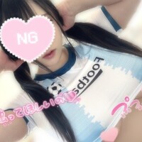 えま