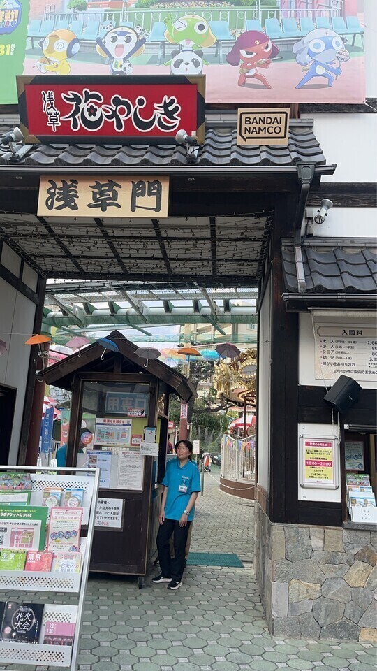 本日18時から出勤。越谷から出発します。