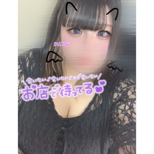 待ってるﾆｮ💖