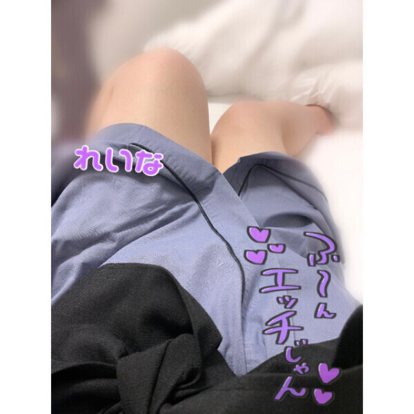 残り1枠😣