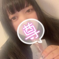 せら