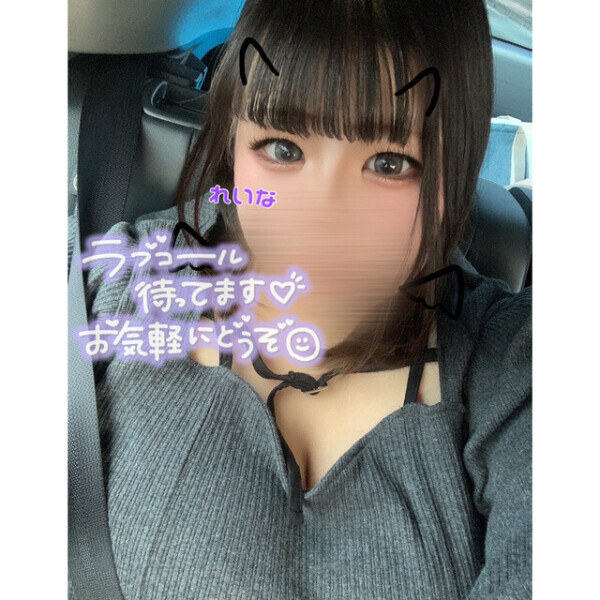 このあと⸜❤︎⸝‍