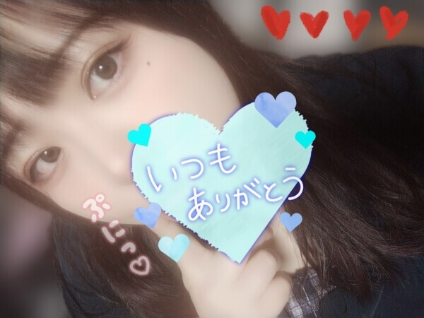 これから♡