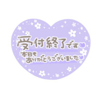 れいな