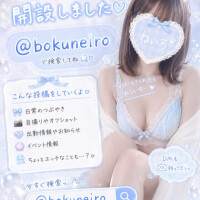 ねいろ