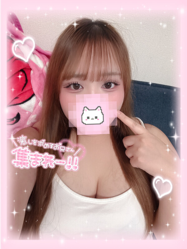 ぎゅー♡
