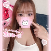 ぎゅー♡