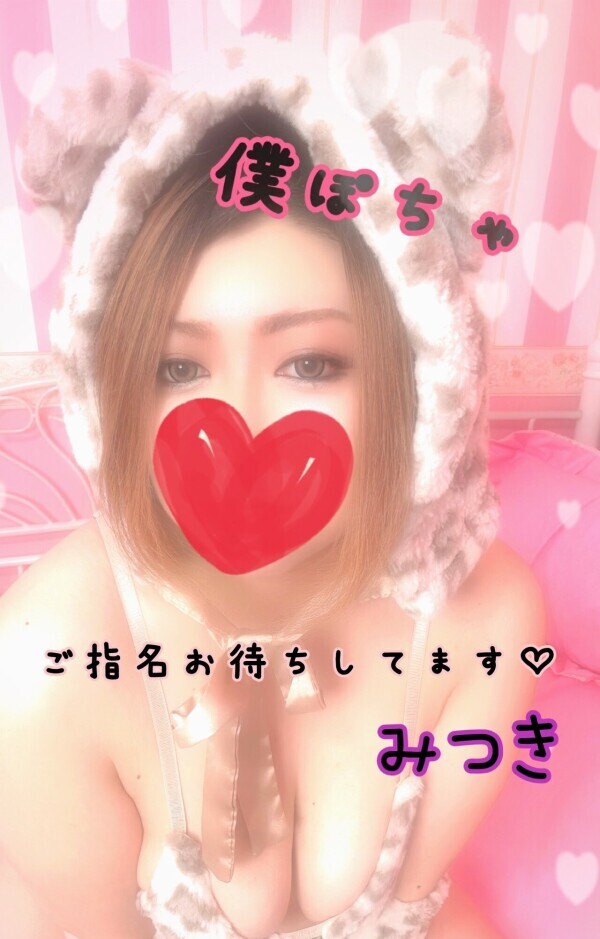 レア出勤だよ～
