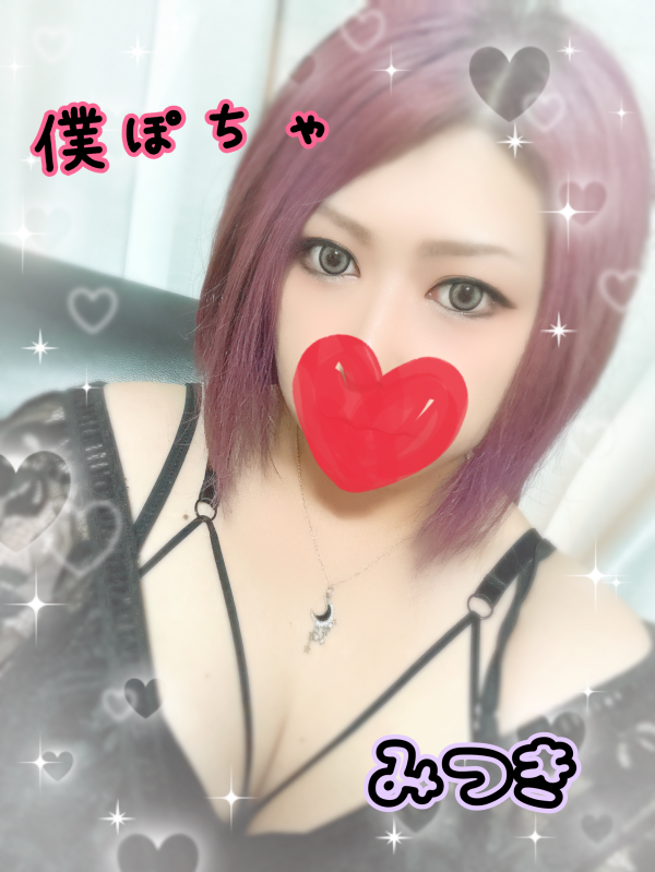 出勤中～✩.*˚