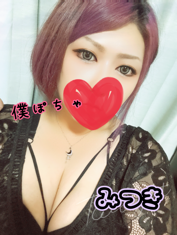 えち待ち待機中❣️
