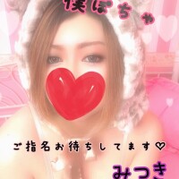 ムラムラだよん♥