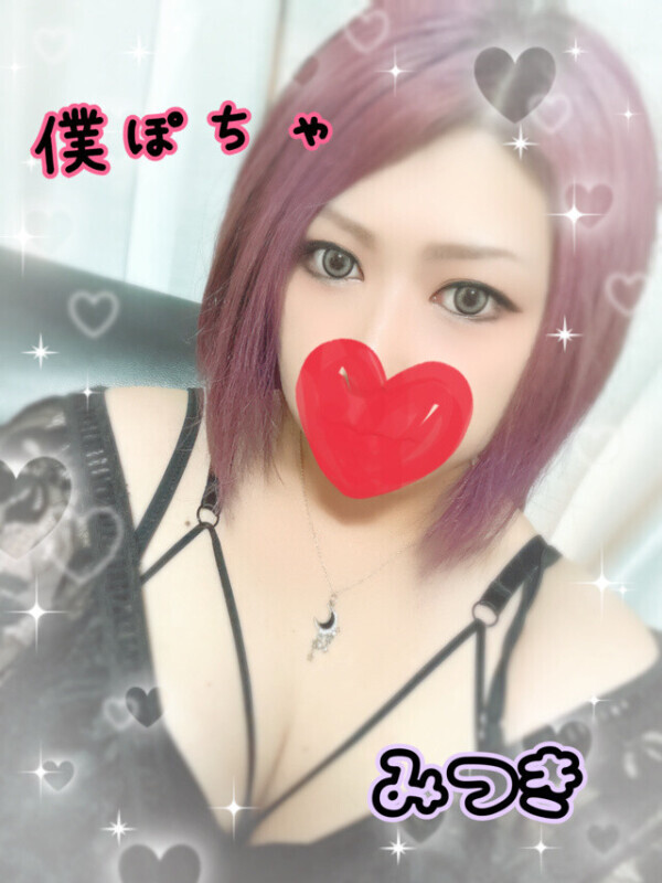 もっと乱れるぞ❣️