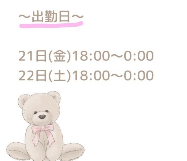 🌻みやびの復帰日お知らせ🌻*.ﾟ