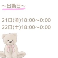 🌻みやびの復帰日お知らせ🌻*.ﾟ