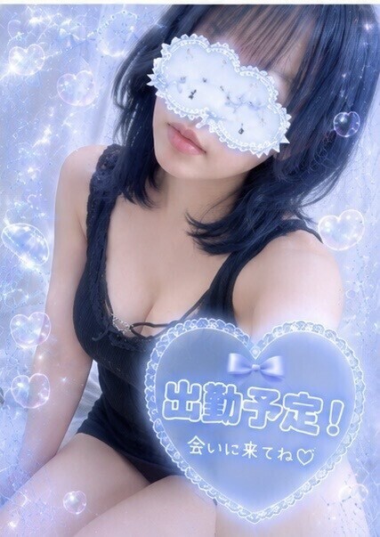 少なめです🥲