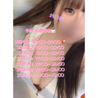 今月の予定🗓