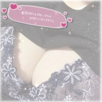 このあと🤍
