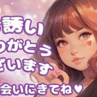 お礼日記🫶