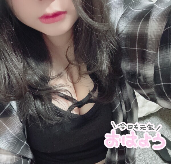 おはよん