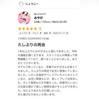 届きました✍🏻ありがとう✨️