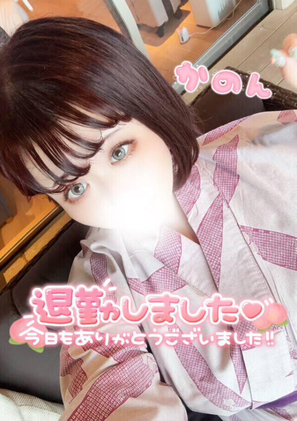 🫧えっちな妄想しておやすみなさい🫧