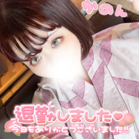🫧えっちな妄想しておやすみなさい🫧