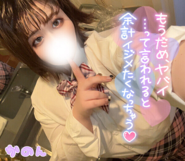 🫧感じてる顔ってそそられる…🫧