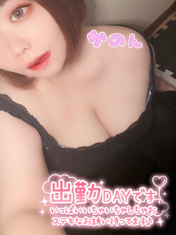 🫧‪✕‬××の充電満タン🫧