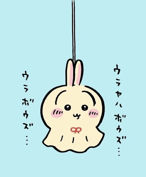 じめじめ