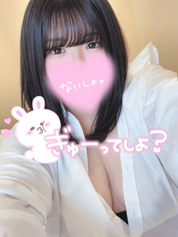 【♡圧でギュッギュッてするから気持ちよくなって？♡】