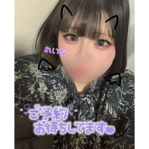 待ってるよ〜🤍