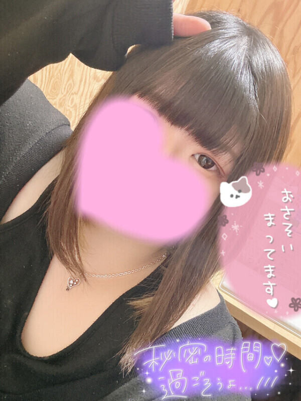 【ヌルヌルのトロトロにして奥まで♡】