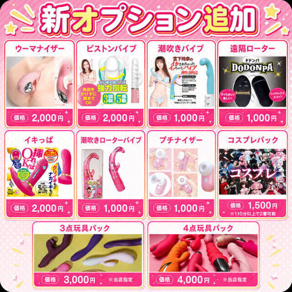 おすすめ🫶