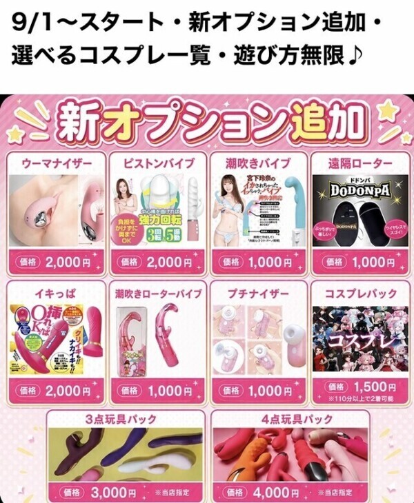 始まったみたい🙌