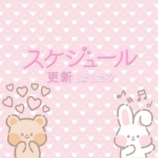浮上∠(　˙-˙ )／