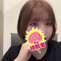 いおな