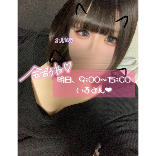 あした⸜❤︎⸝‍