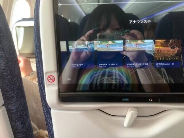 旅行行ってきたよーん……ᰔᩚ